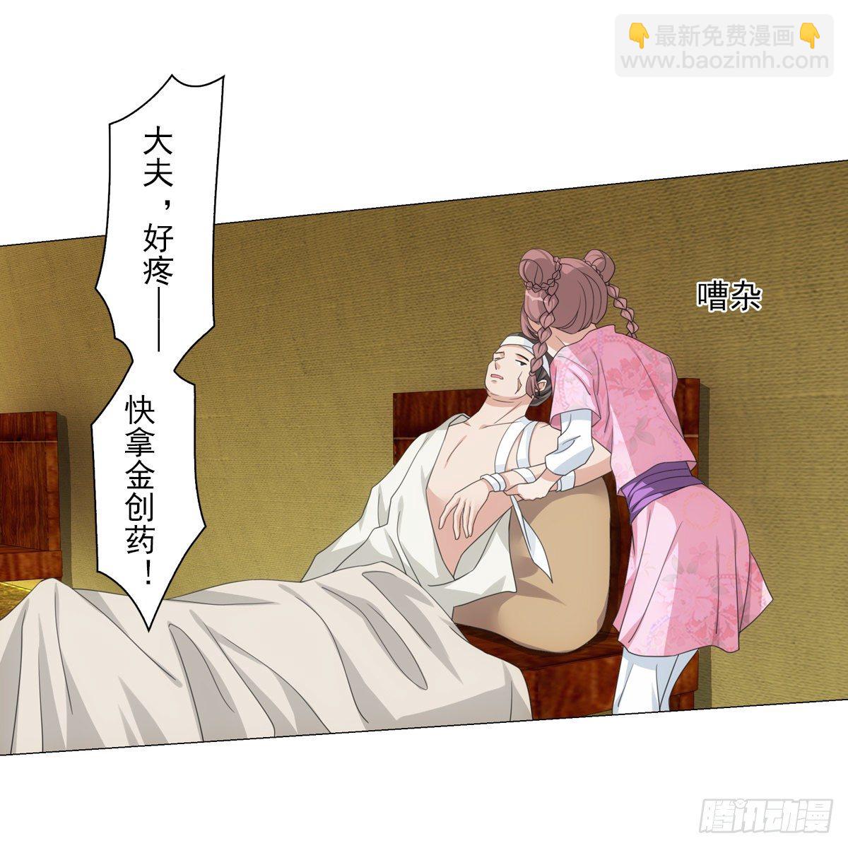 116-第117话