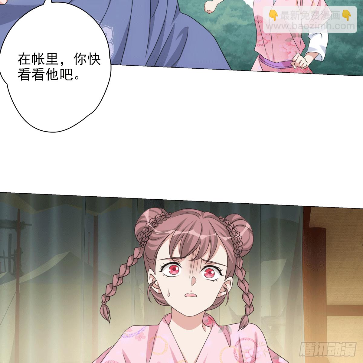 116-第117话