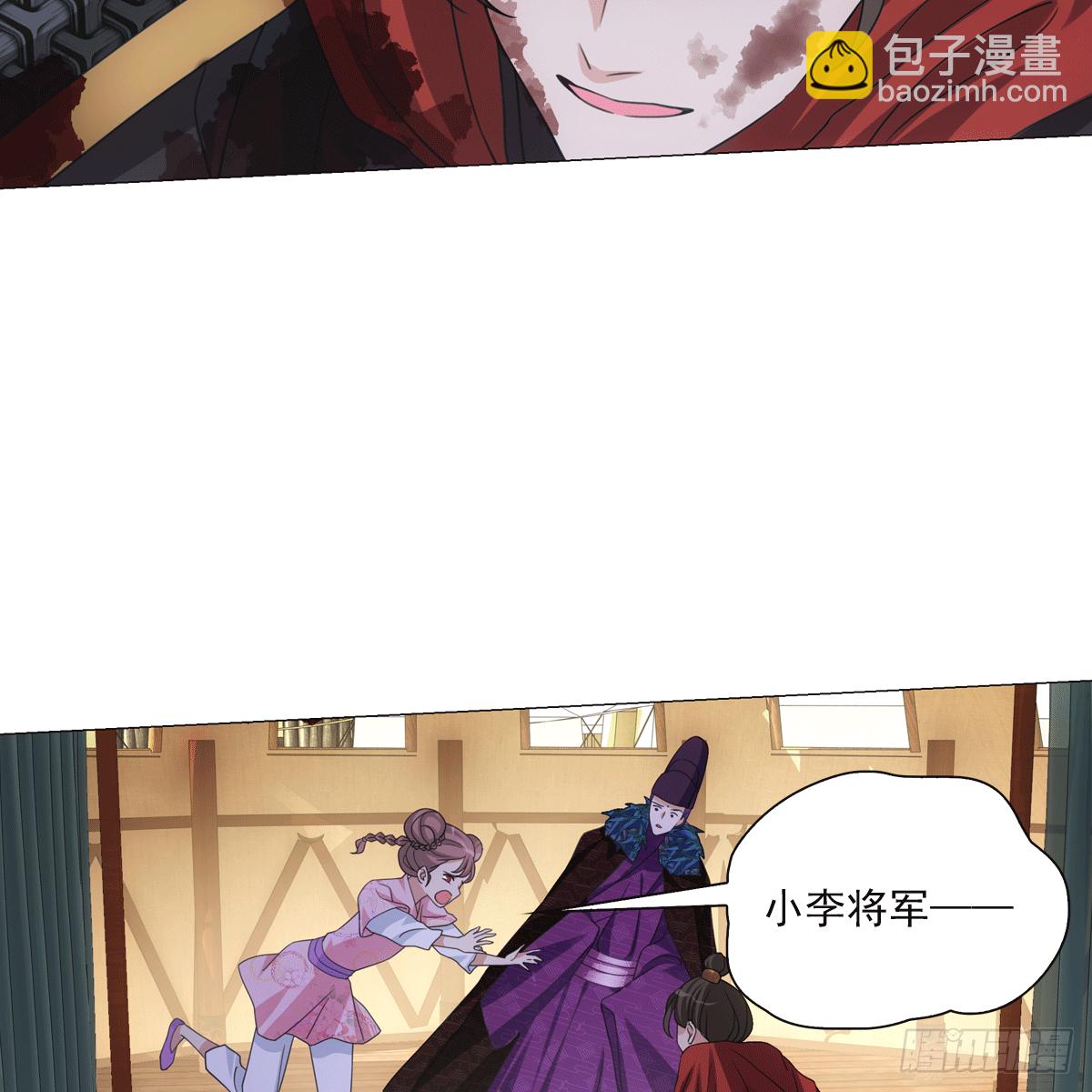 116-第117话