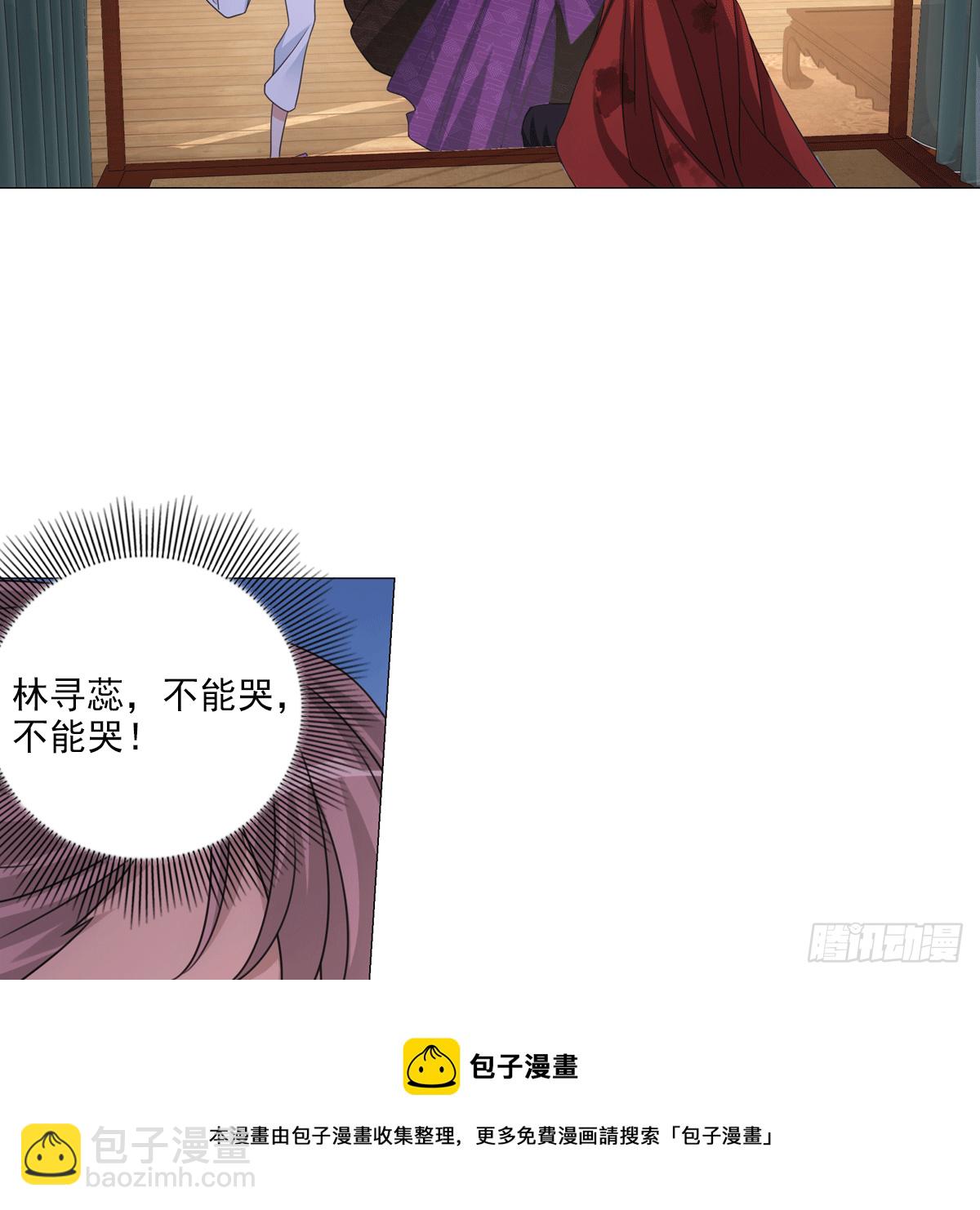 116-第117话