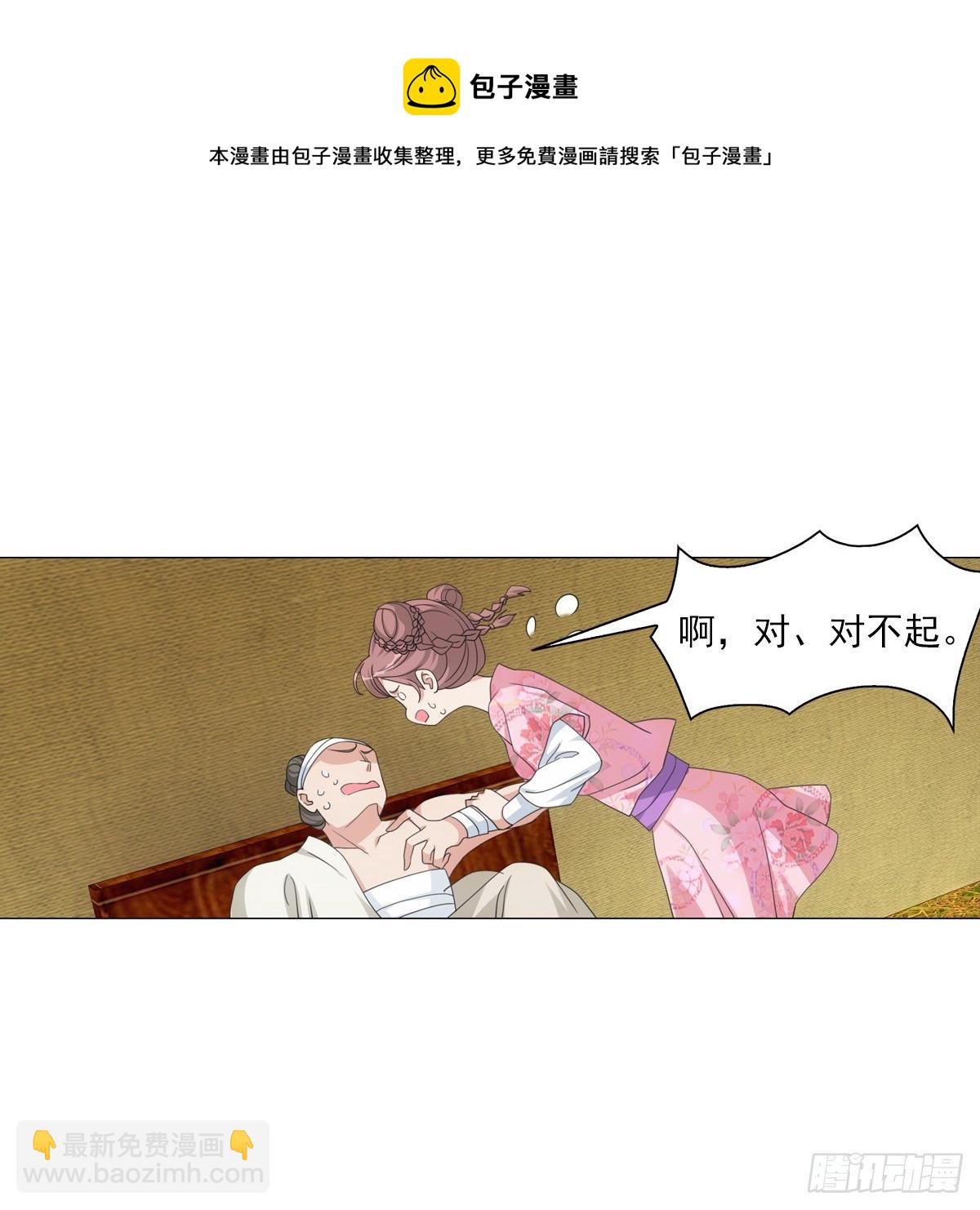 116-第117话