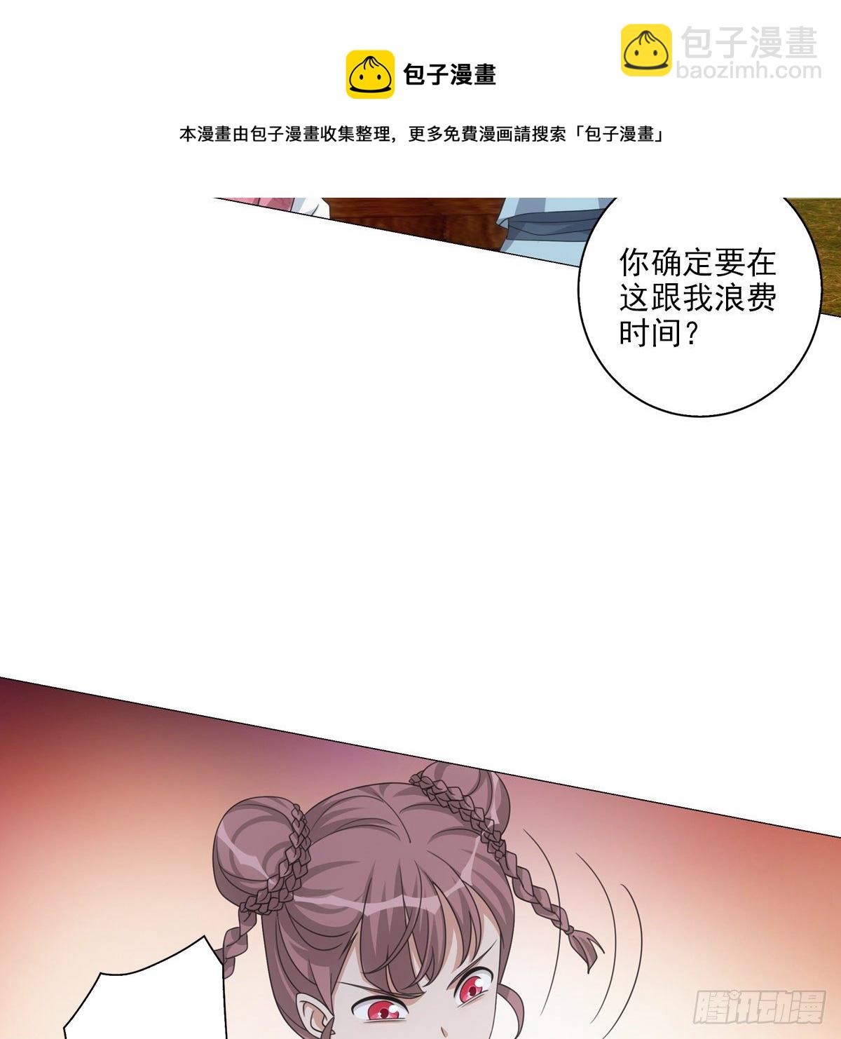 116-第117话