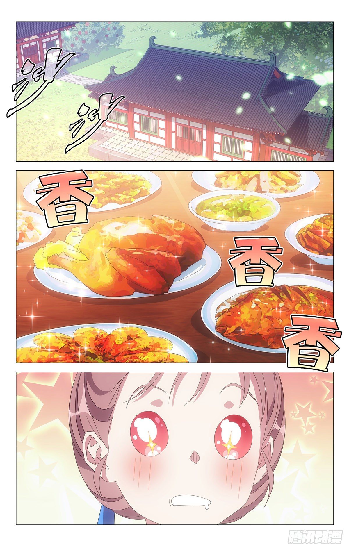 012小林就以食为天-第13话