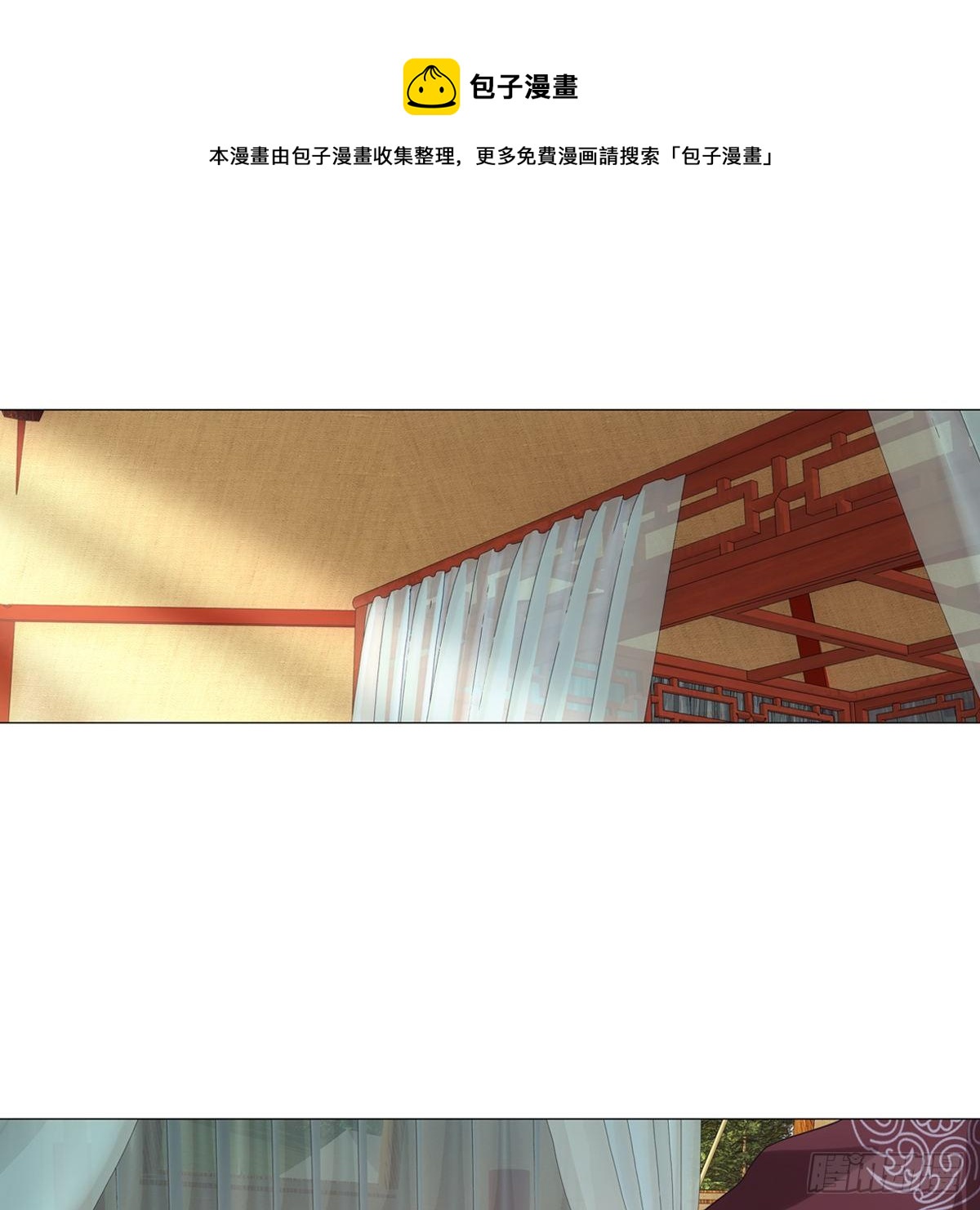 118-第119话