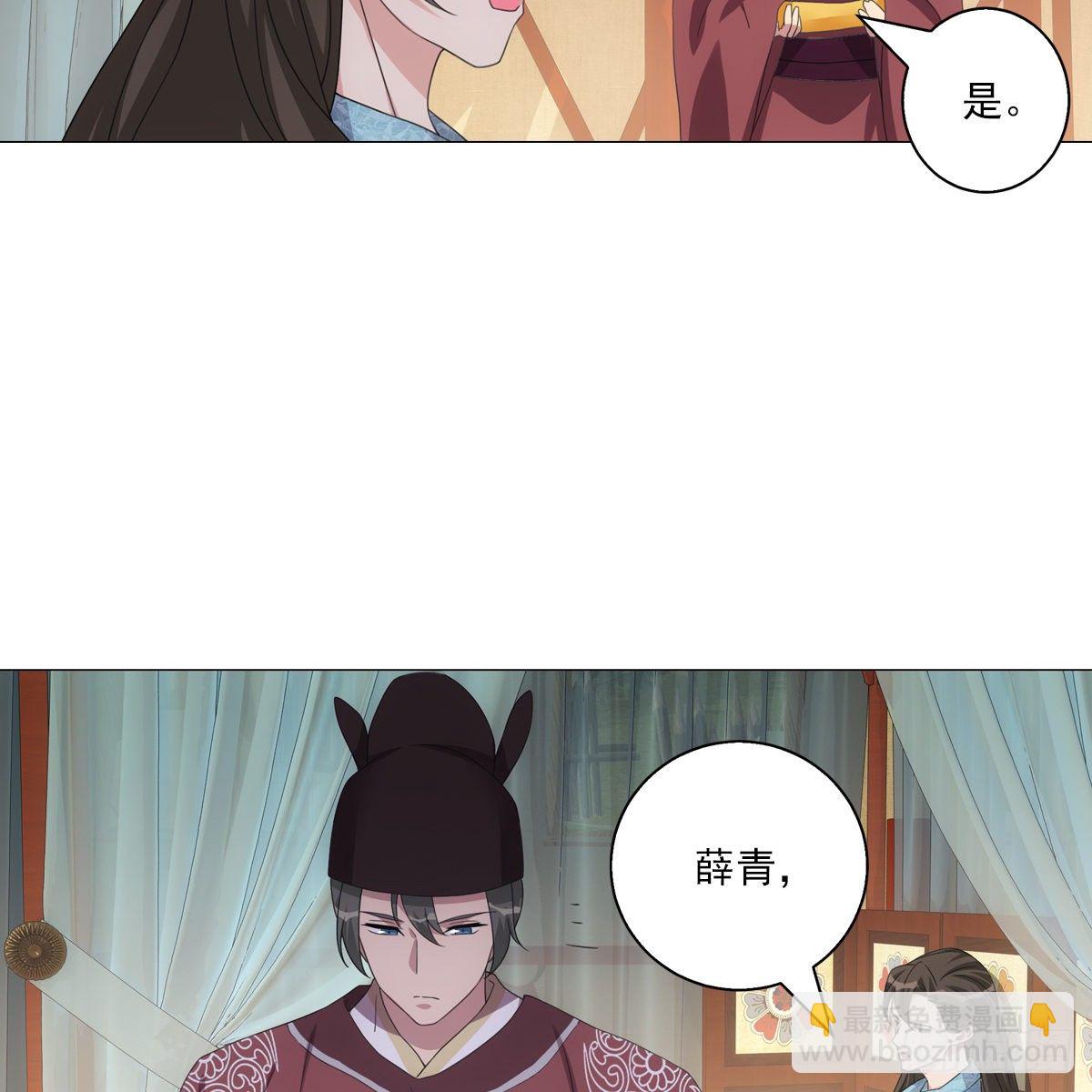 118-第119话