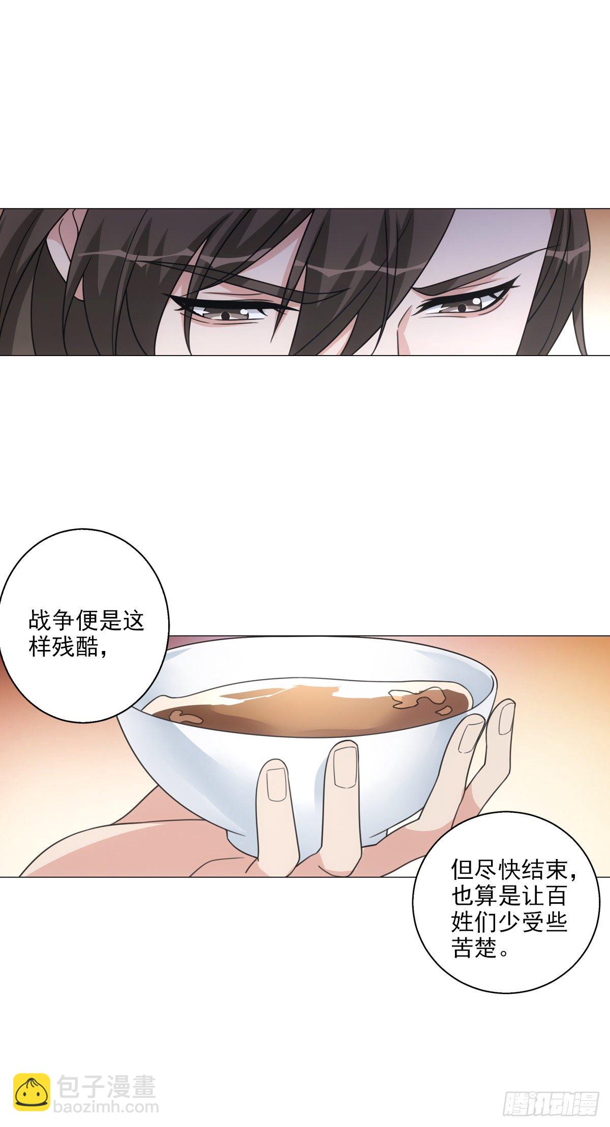 118-第119话