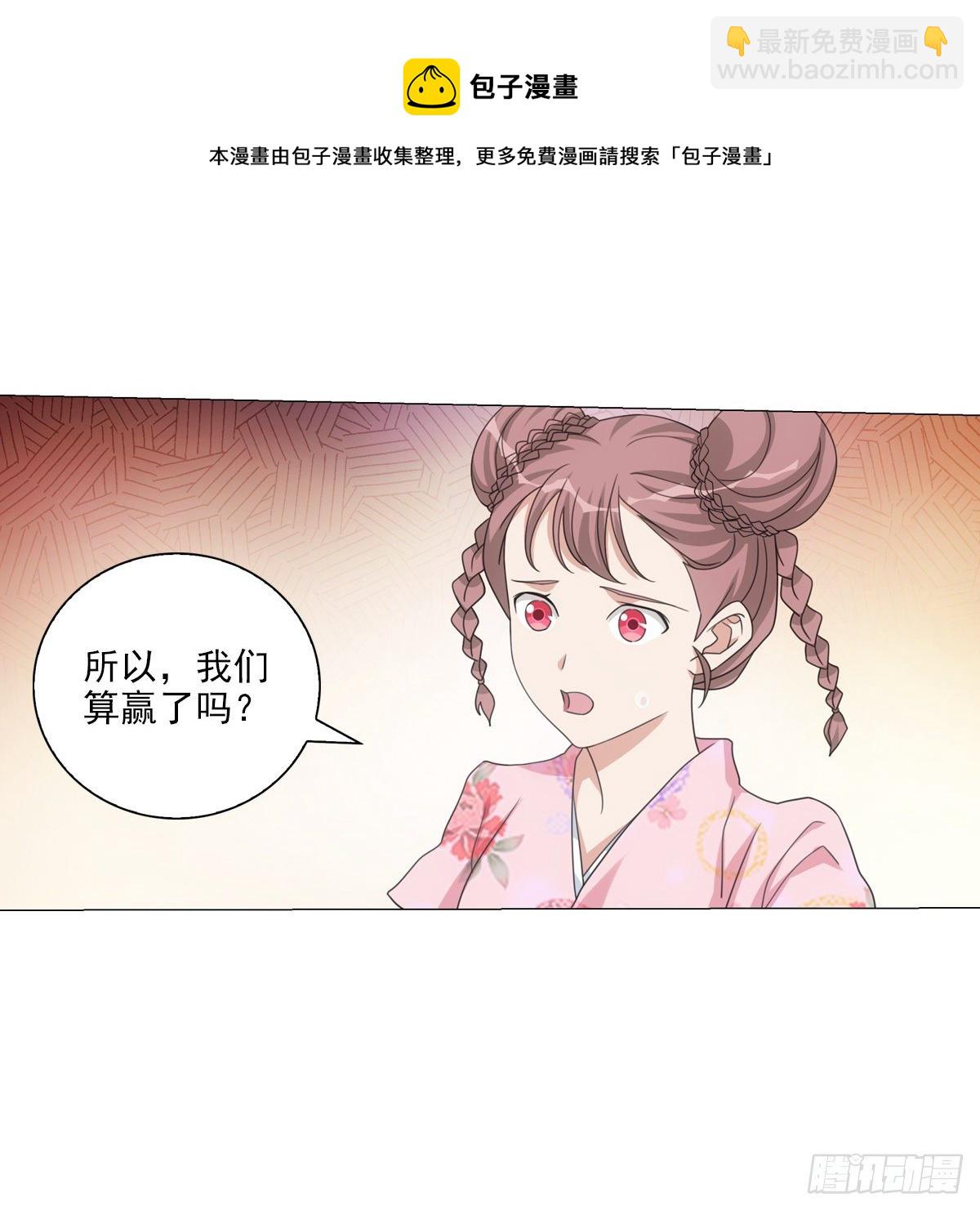 118-第119话