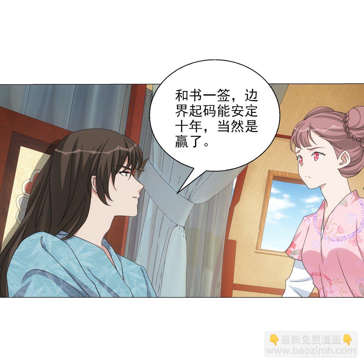 118-第119话