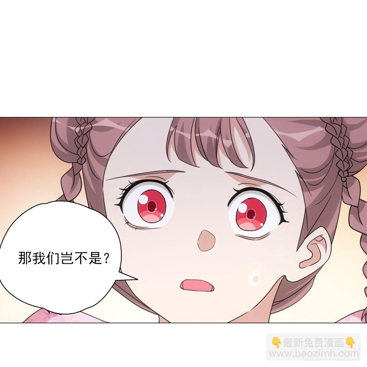 118-第119话