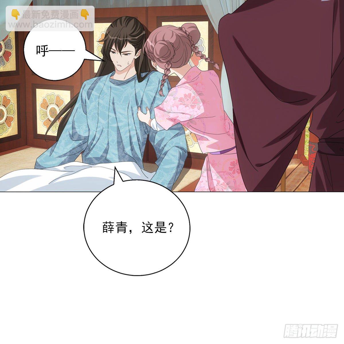 118-第119话