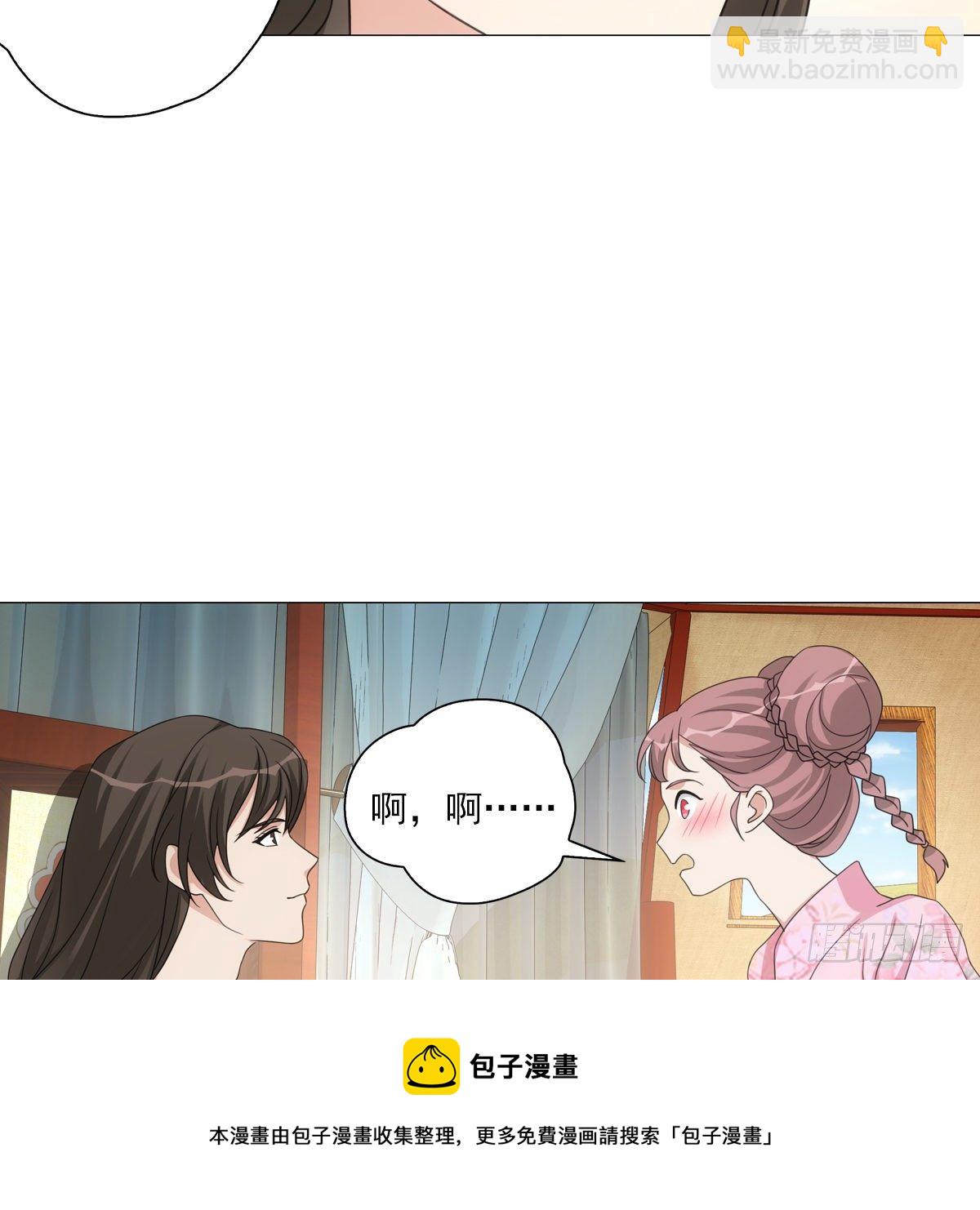 118-第119话