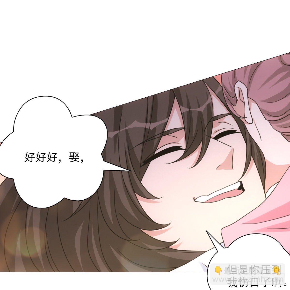 118-第119话
