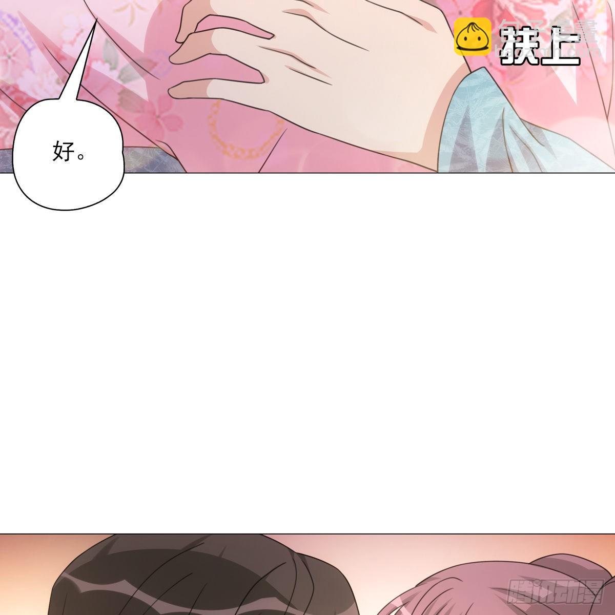 118-第119话