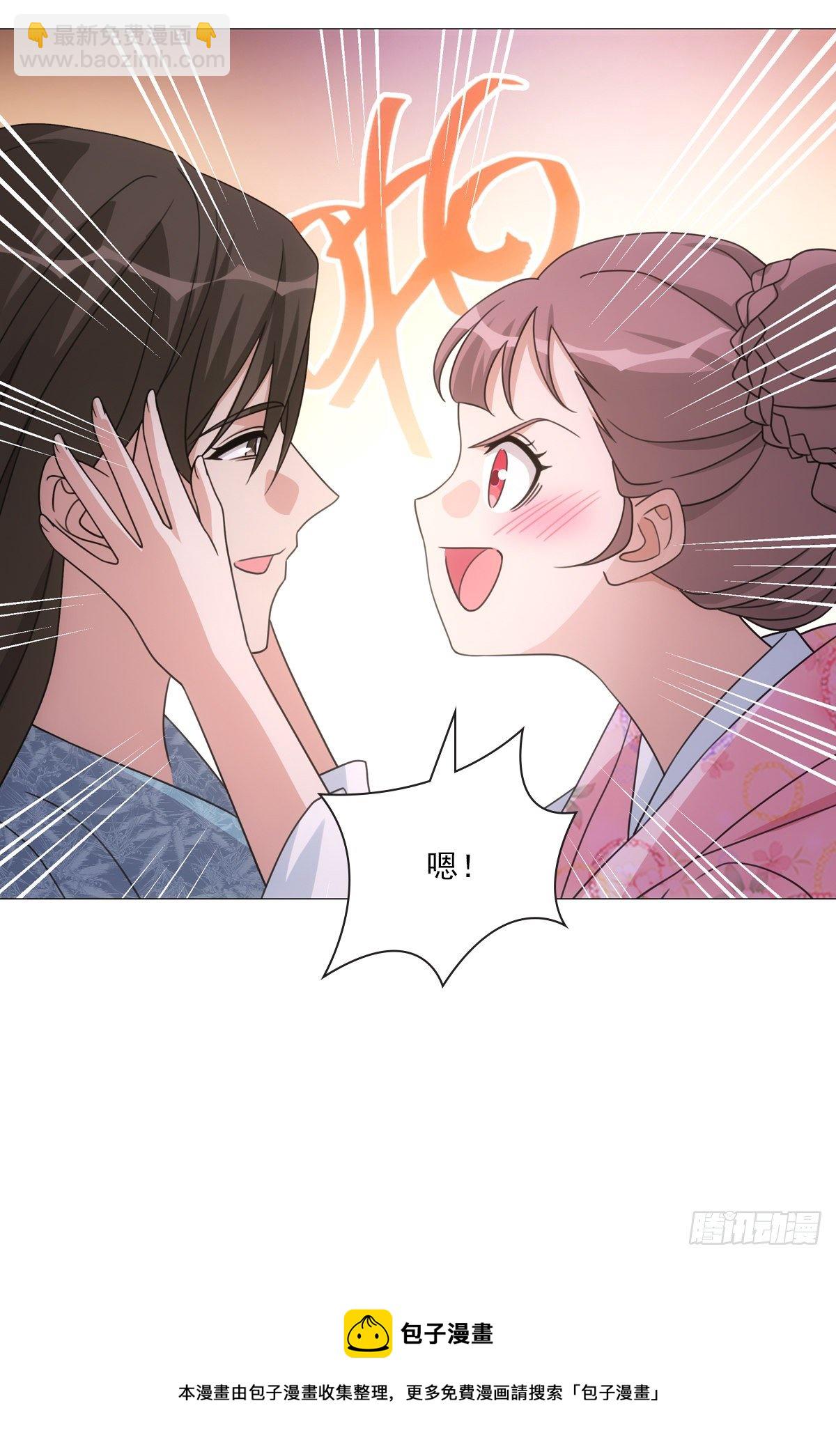 118-第119话