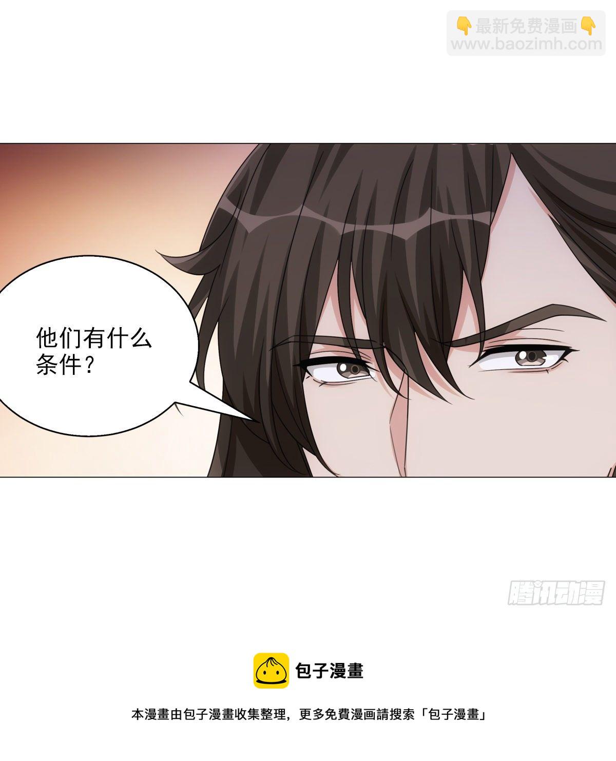 118-第119话