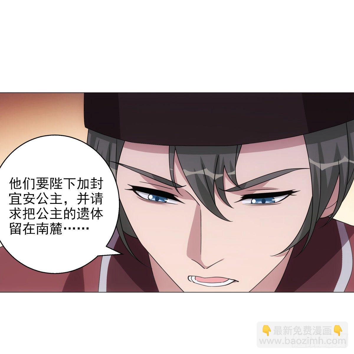 118-第119话