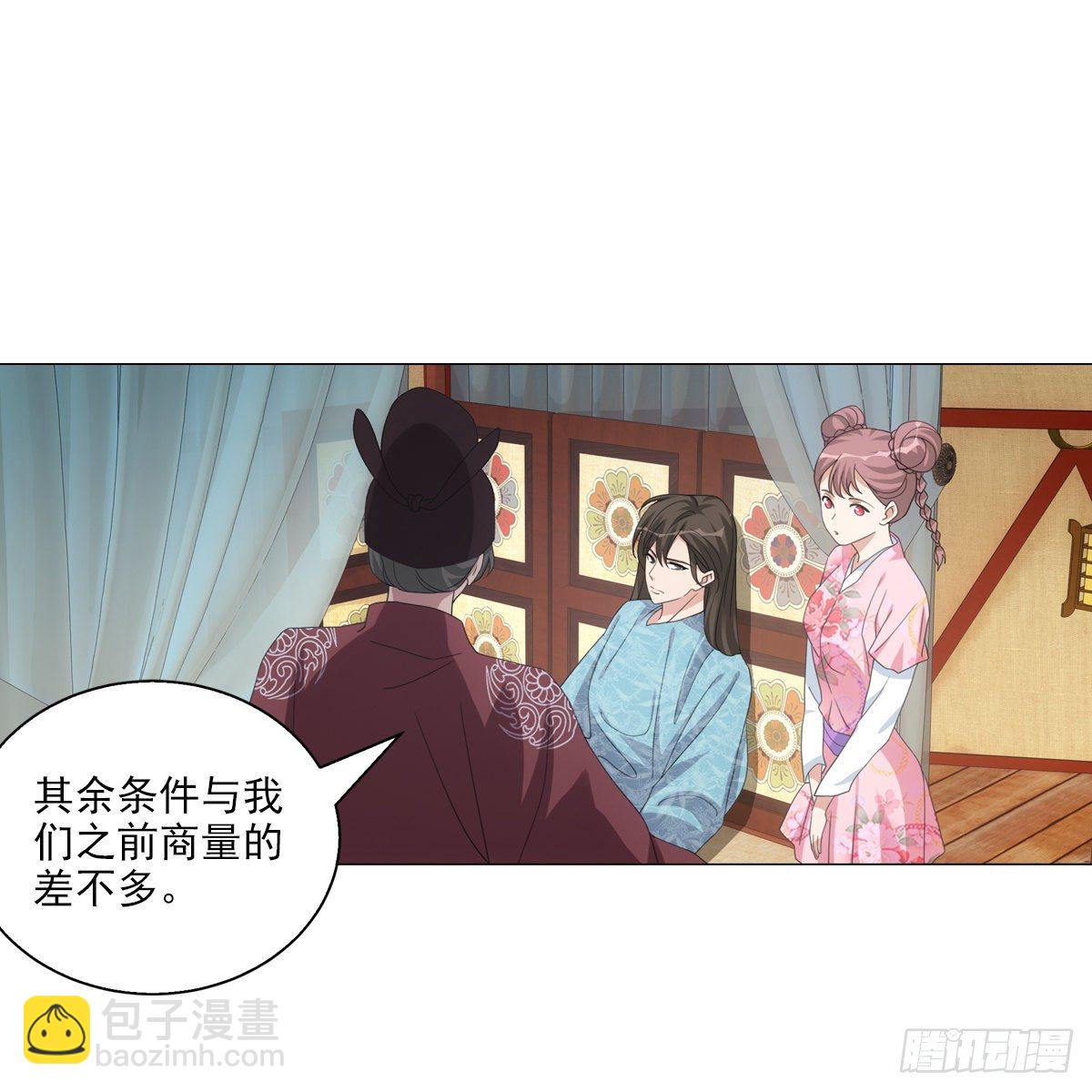 118-第119话