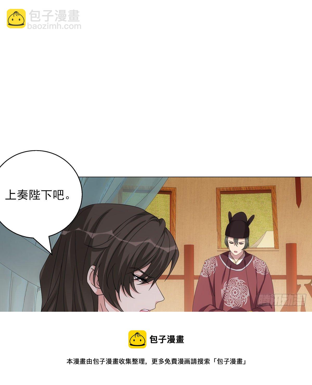 118-第119话