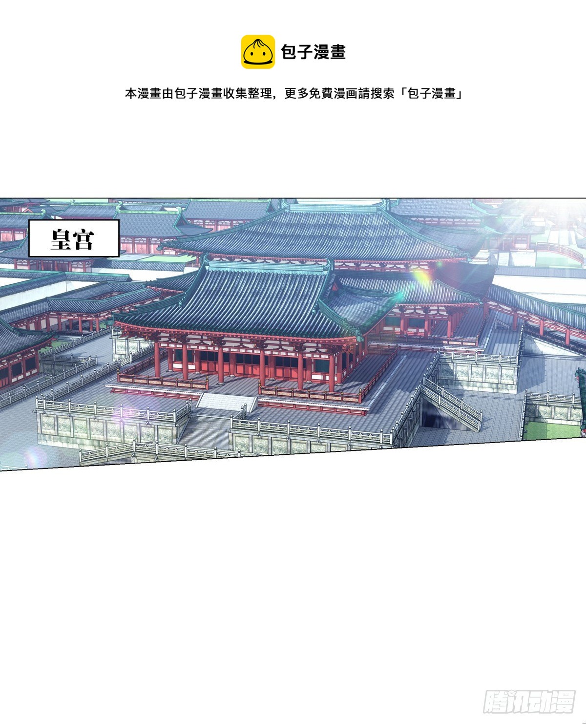120-第121话