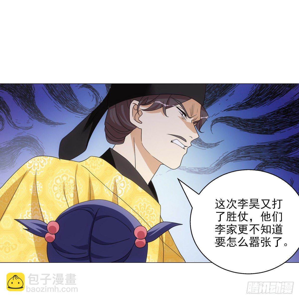 120-第121话