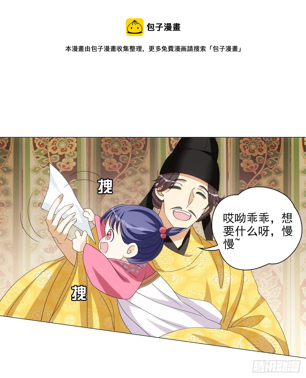 120-第121话