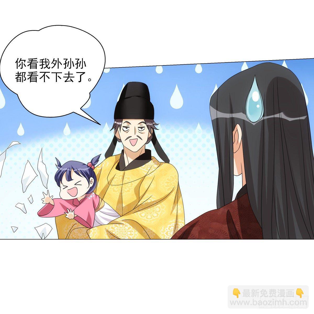 120-第121话