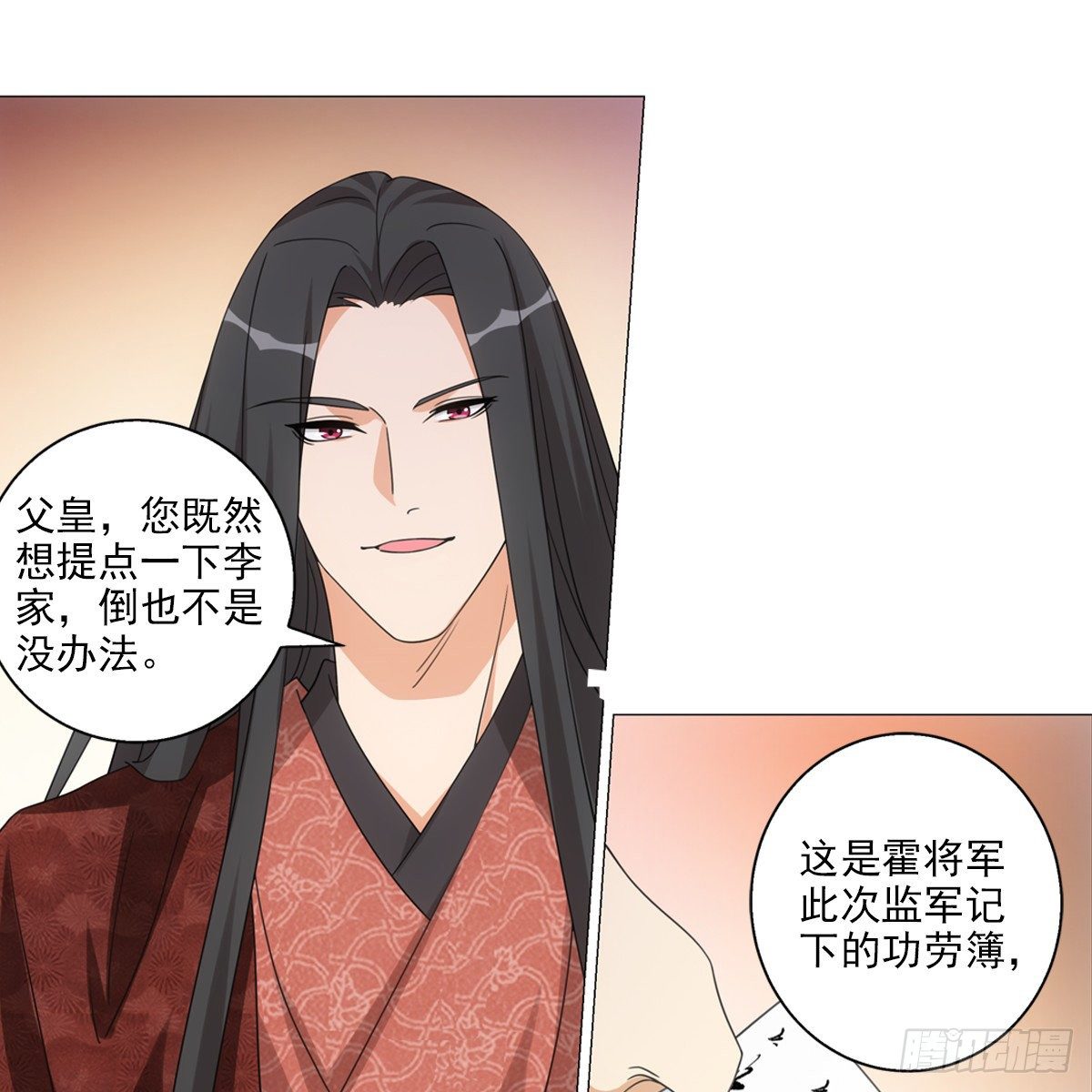 120-第121话