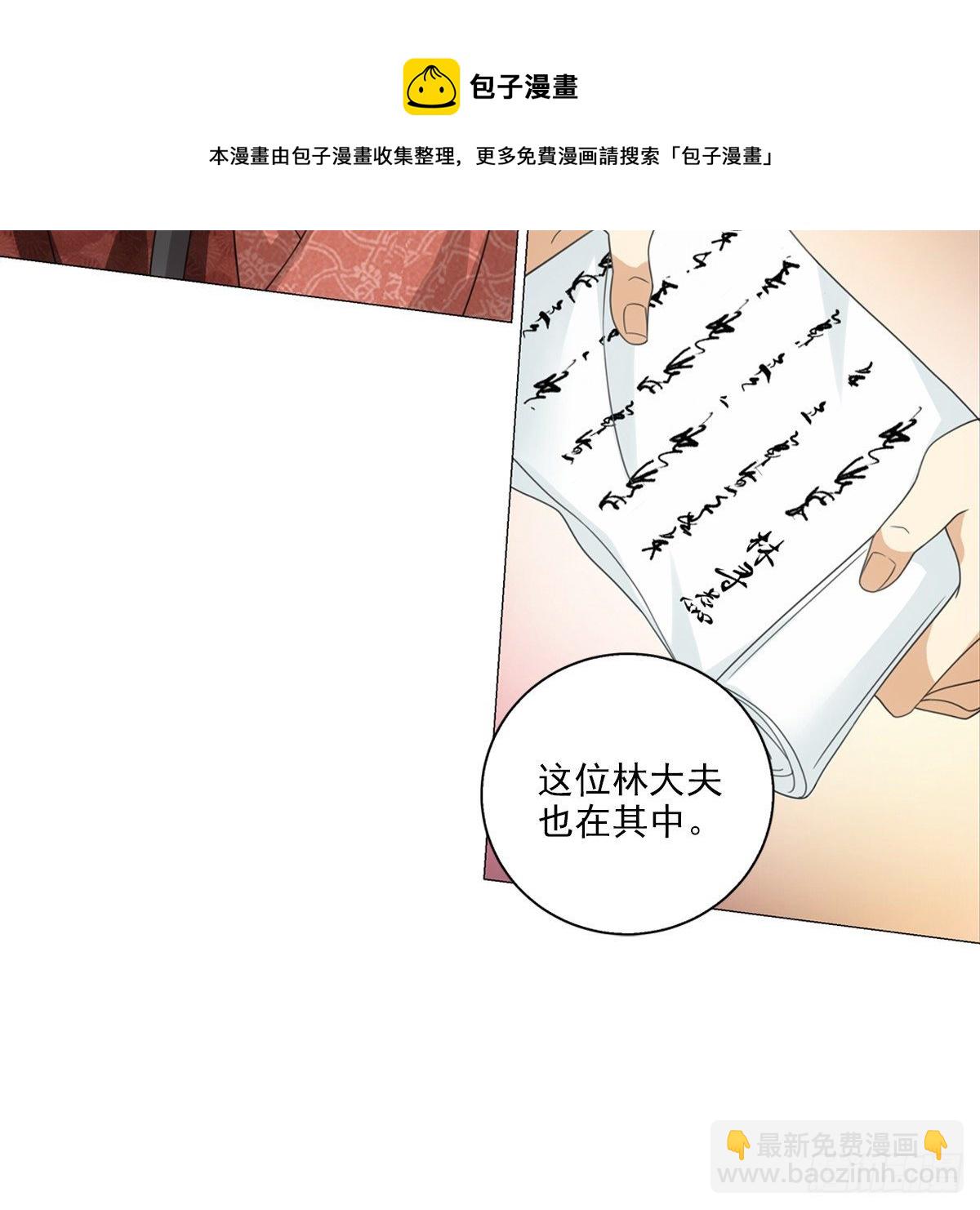 120-第121话