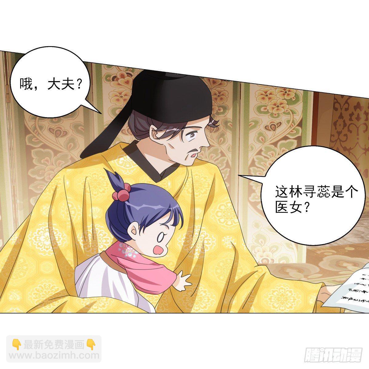 120-第121话