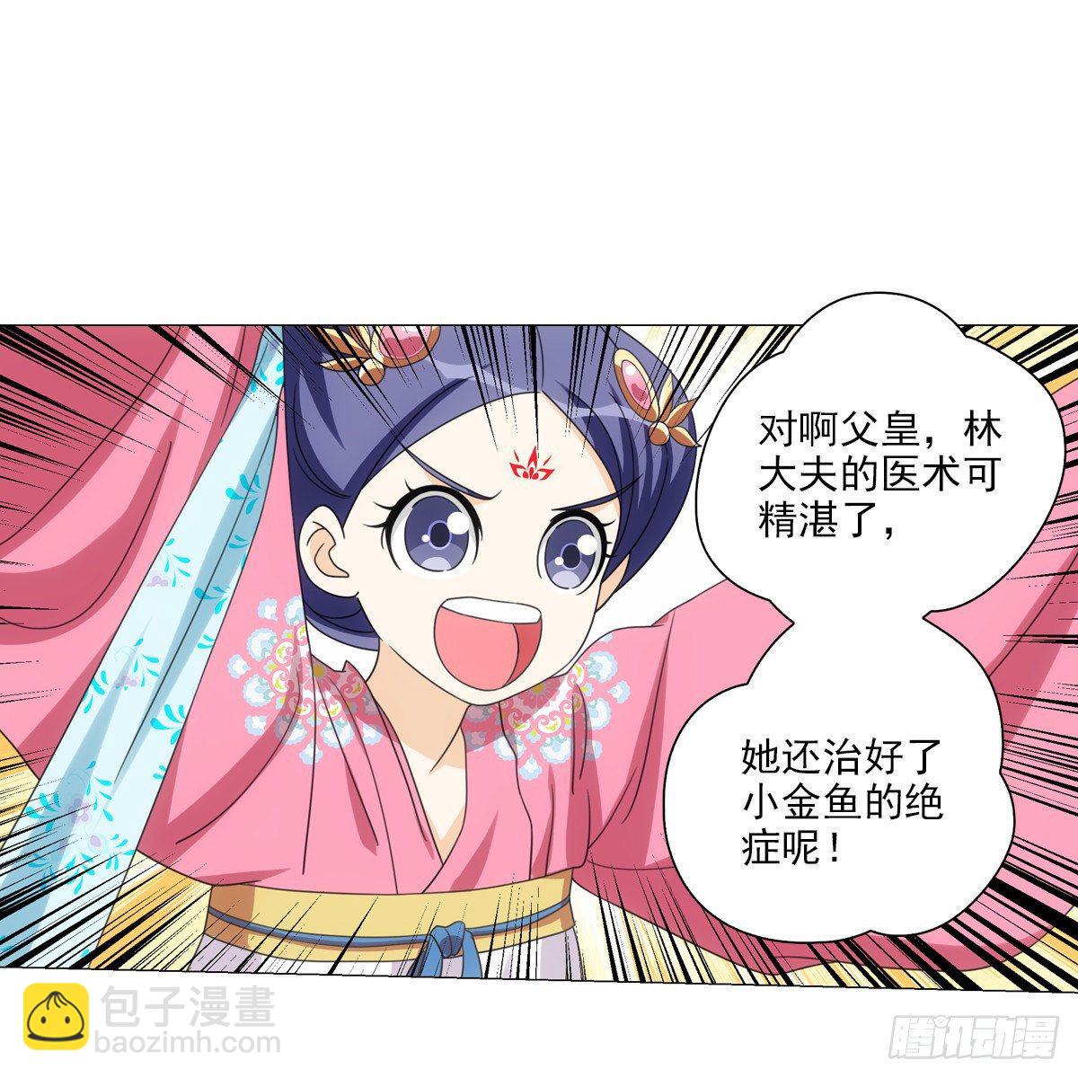 120-第121话