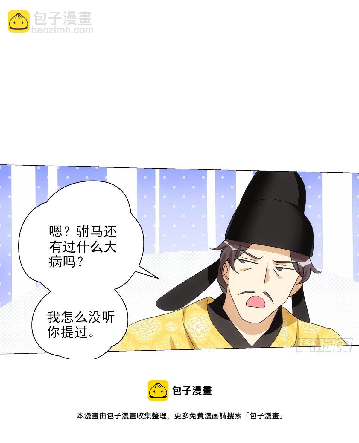 120-第121话