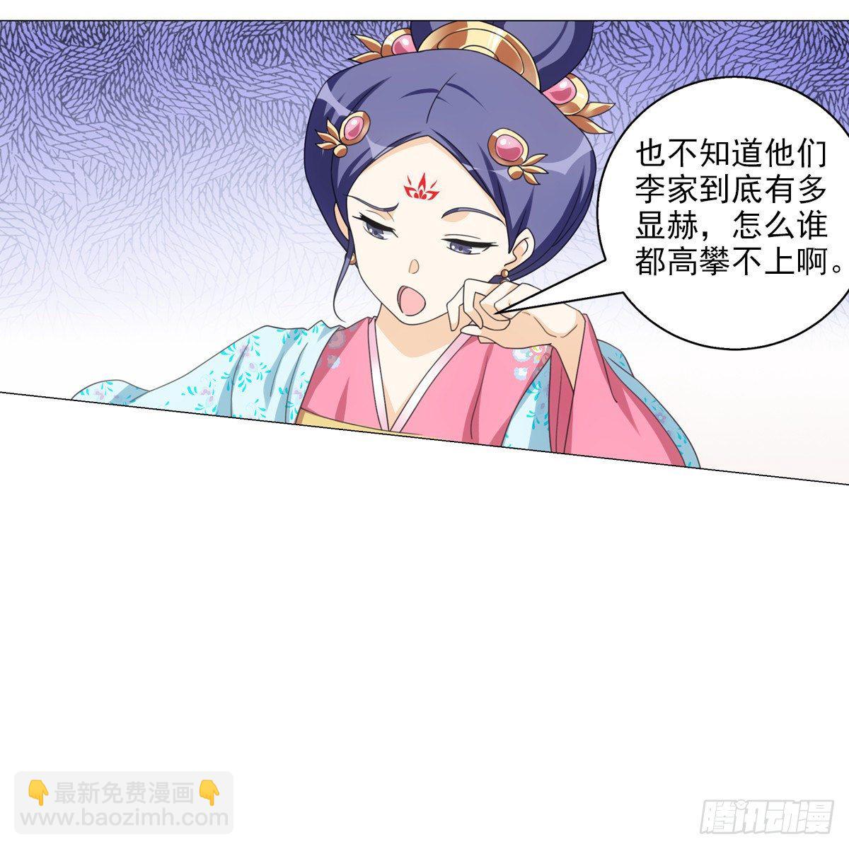 120-第121话