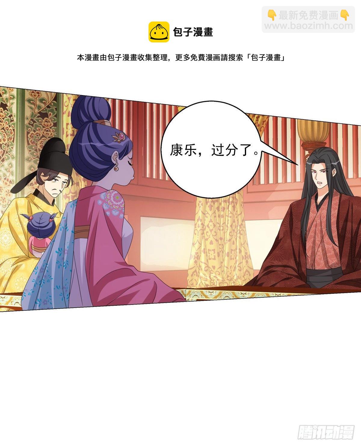 120-第121话