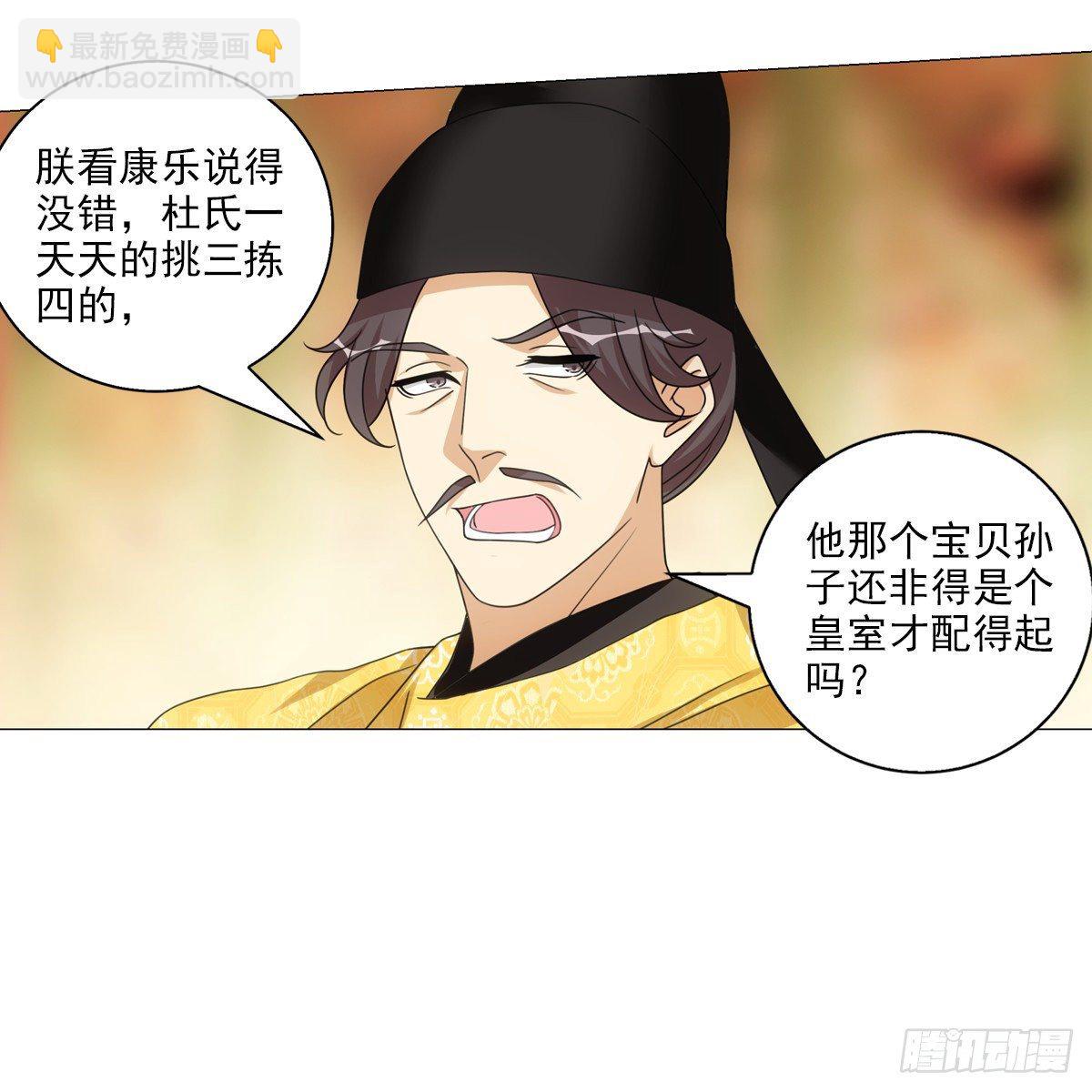 120-第121话