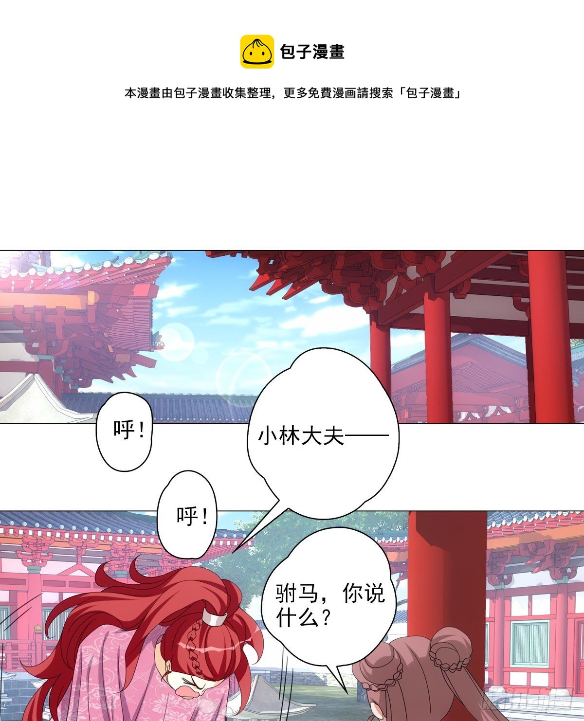 122-第123话