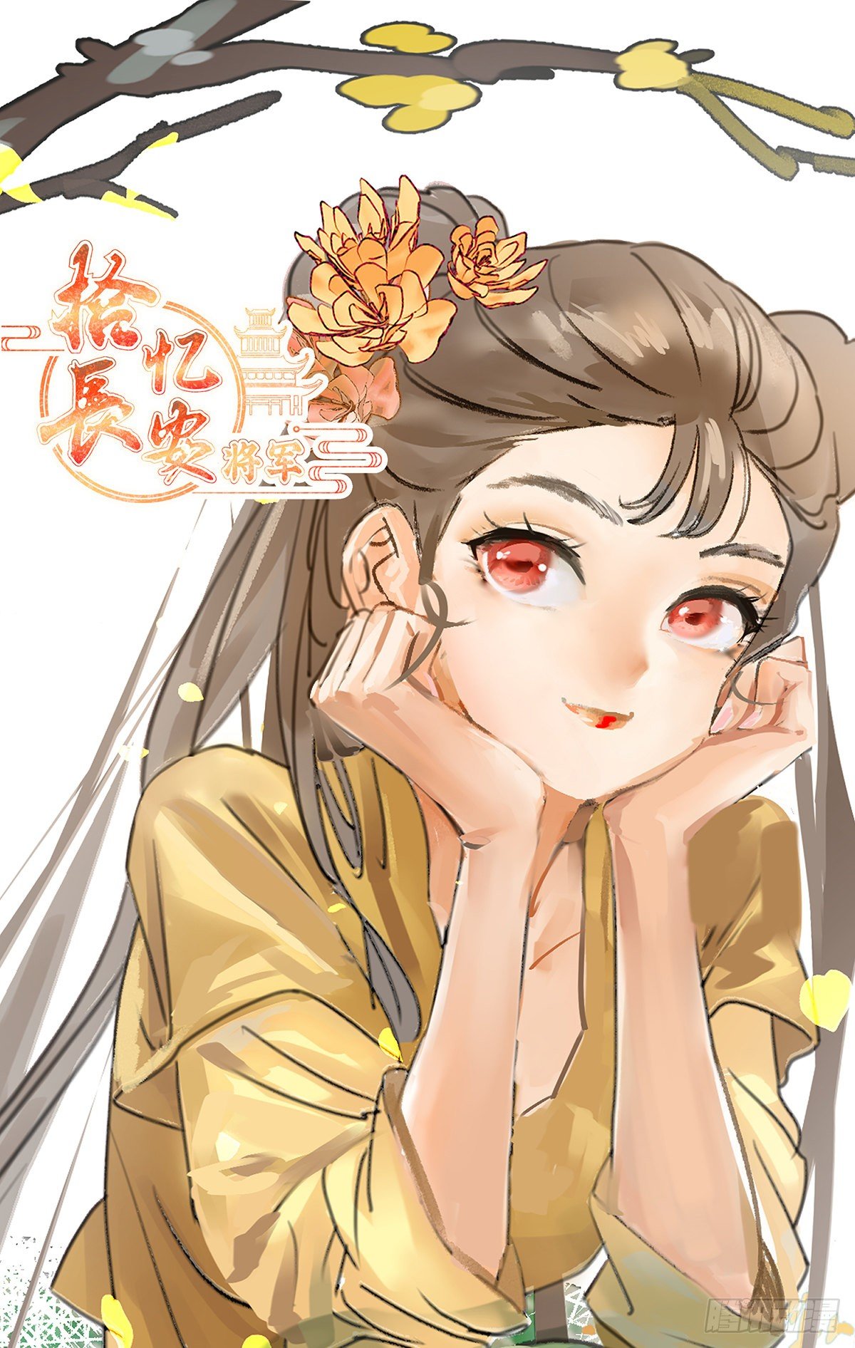 020小李何必缠小林-第21话