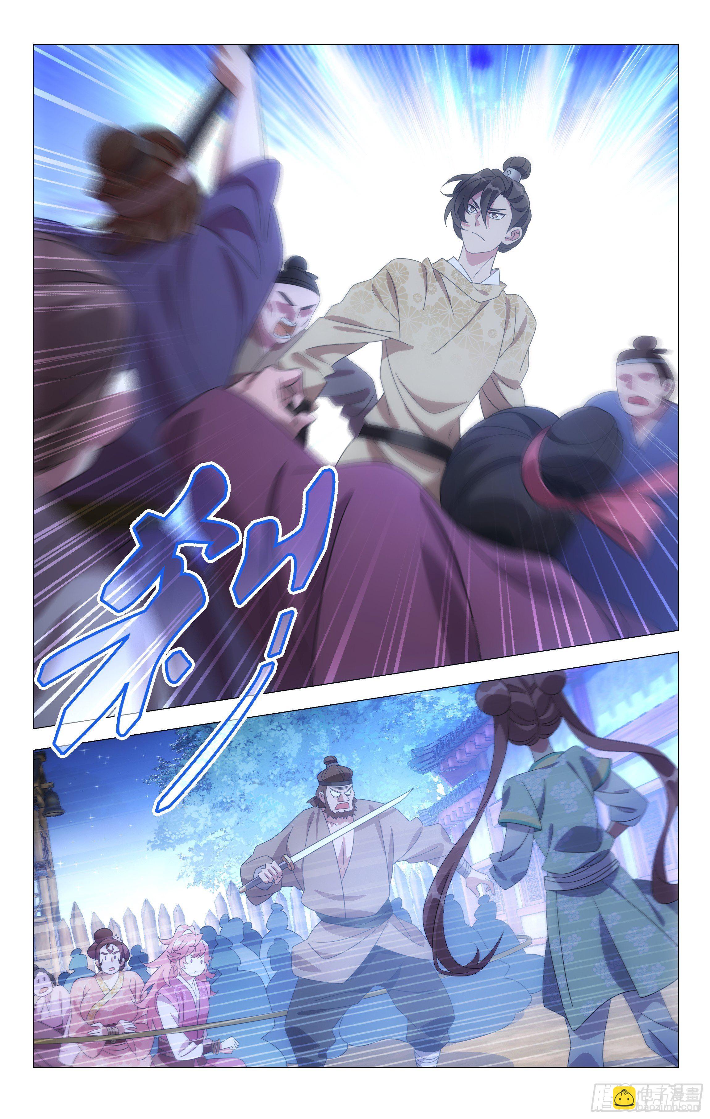 030将军们的战斗力-第31话