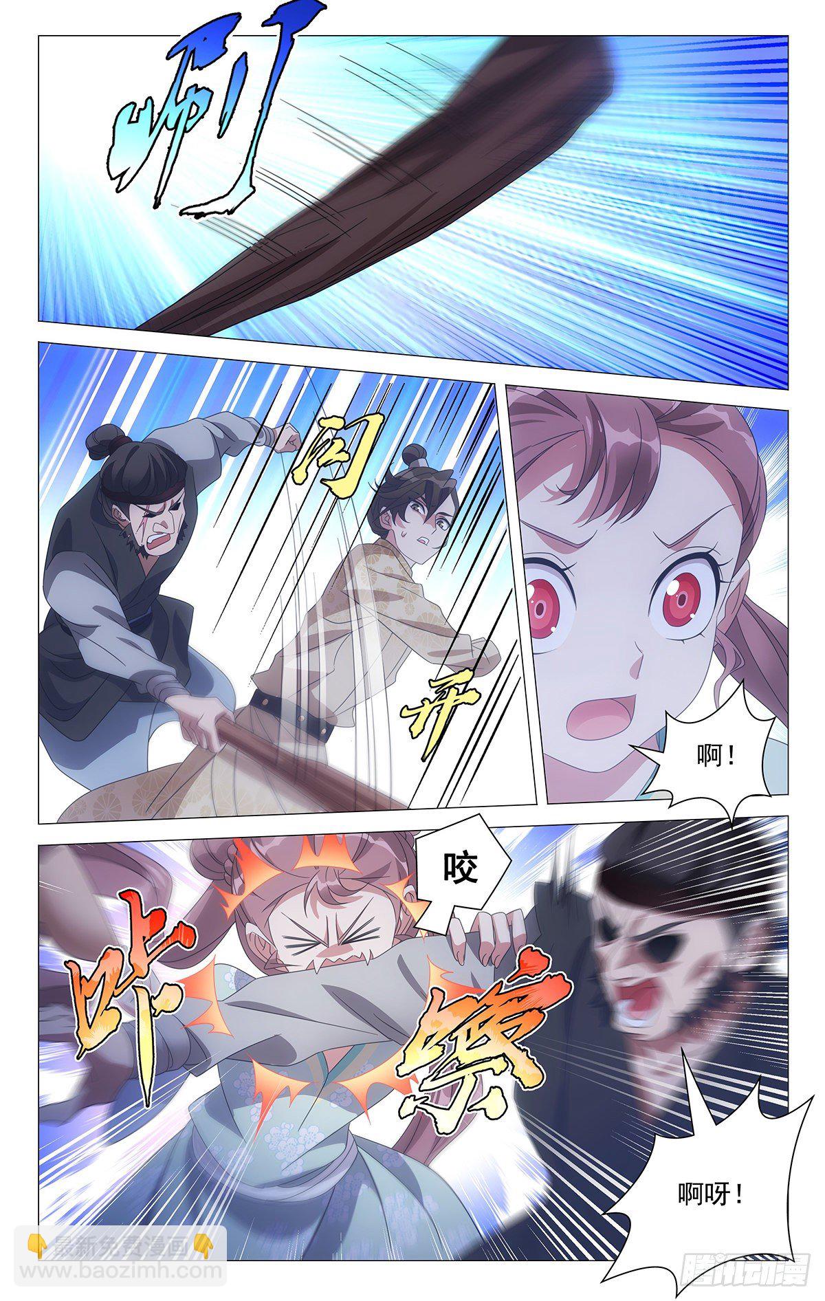 032来者何人有点帅-第33话