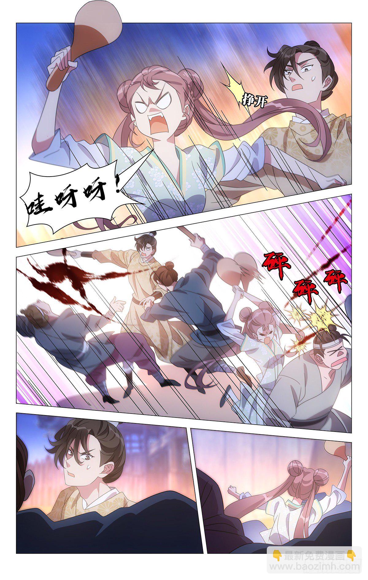 032来者何人有点帅-第33话