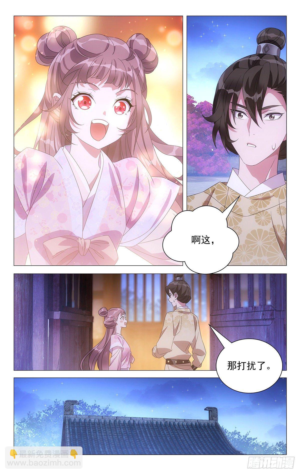 042小李将军的目的-第43话