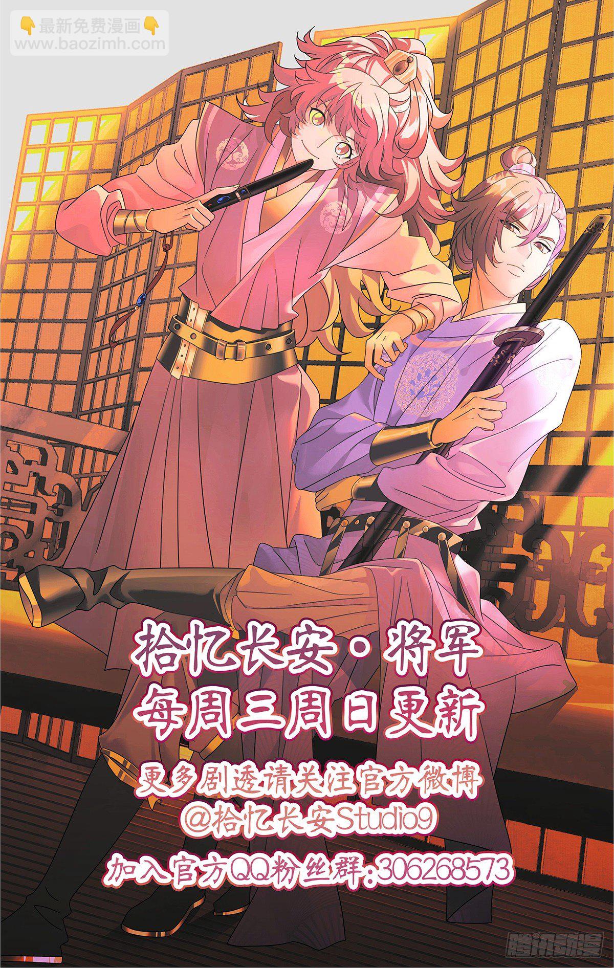 050天涯何愁无知己-第51话