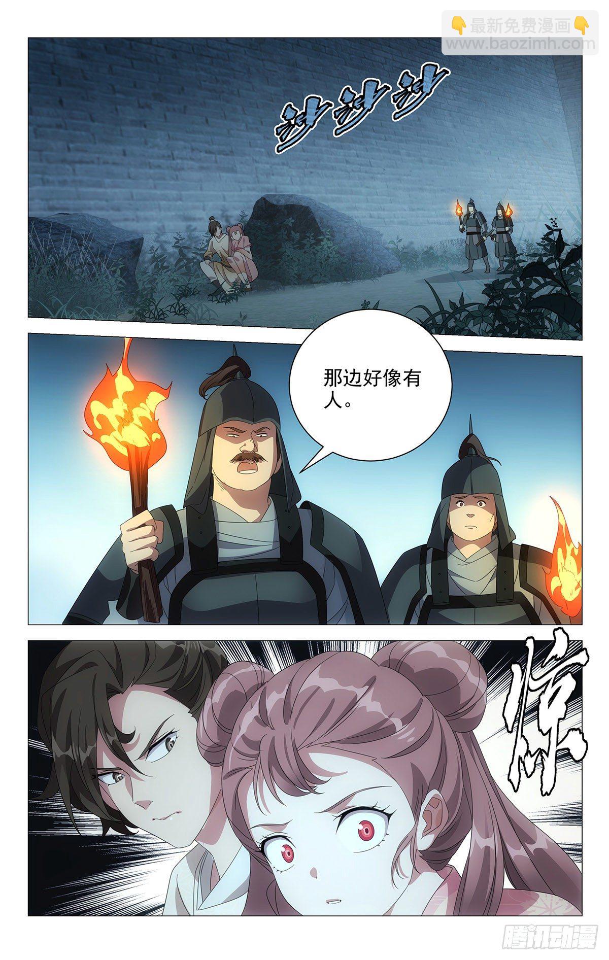 054化身偷情小情侣-第55话