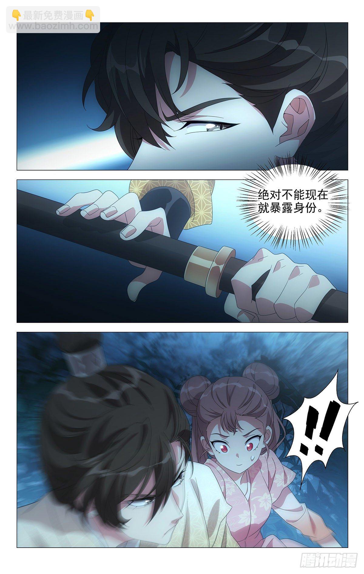 054化身偷情小情侣-第55话