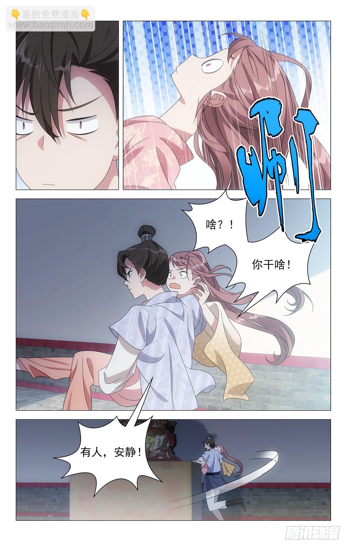 056春宵夜一文不值-第57话