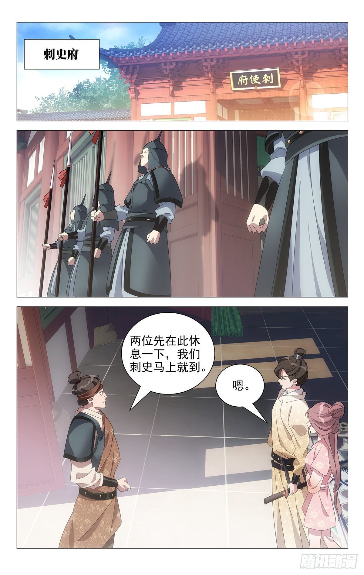 060随机应变妙招多-第61话