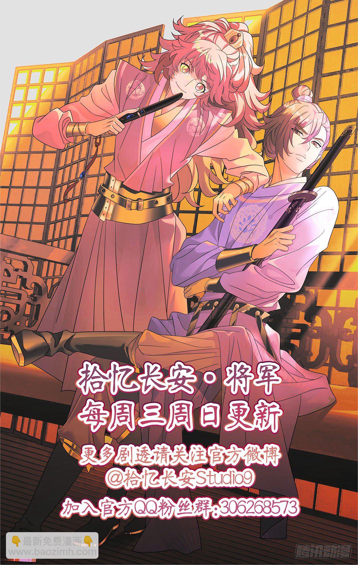 062遗愿清单件件数-第63话