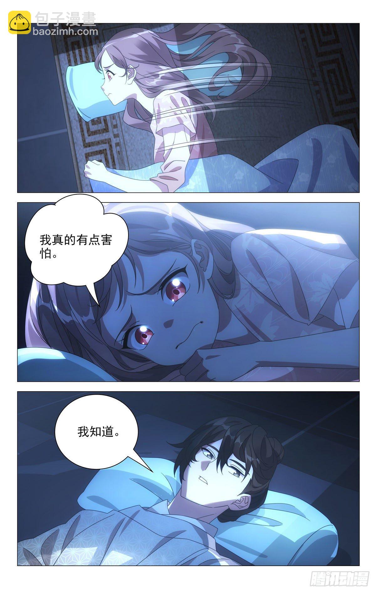 062遗愿清单件件数-第63话