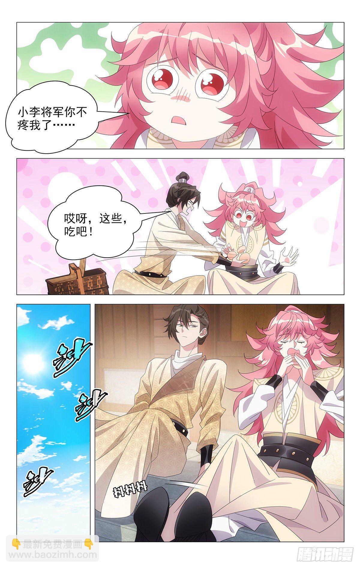 068我有话要跟你说-第69话