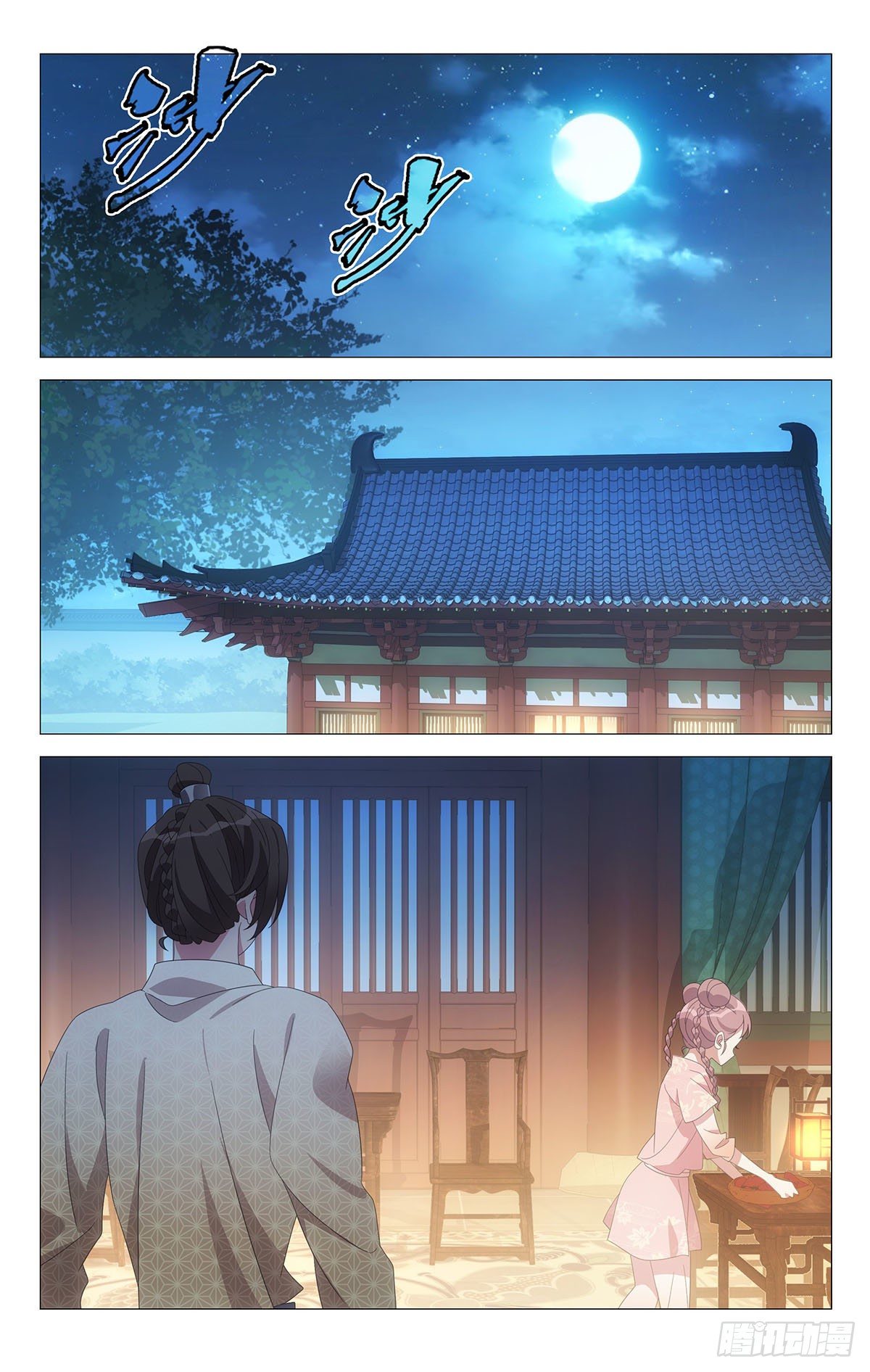 072暧昧期最是可爱-第73话