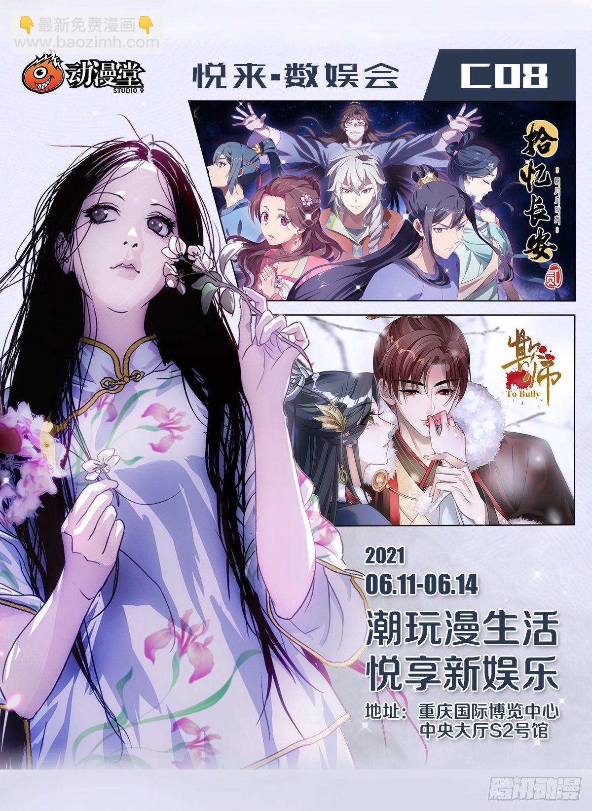 072暧昧期最是可爱-第73话